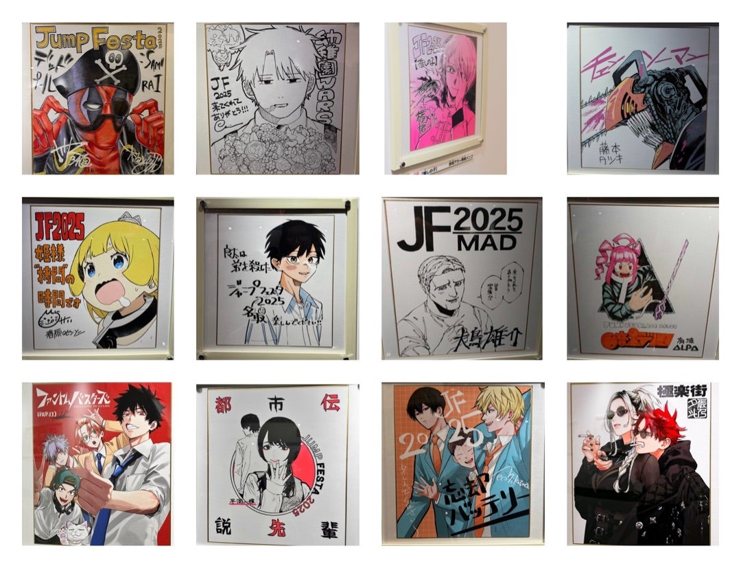 カグラバチ 複製ミニ色紙☆ ジャンプフェスタ2024 六平チヒロ 【公式通販】