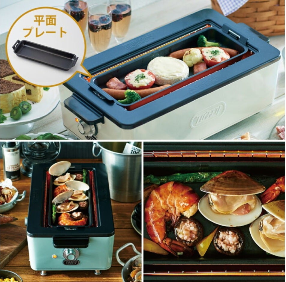 ZAIGLE BOY2 ザイグルボーイツー 焼肉プレート ZG-MRJ371