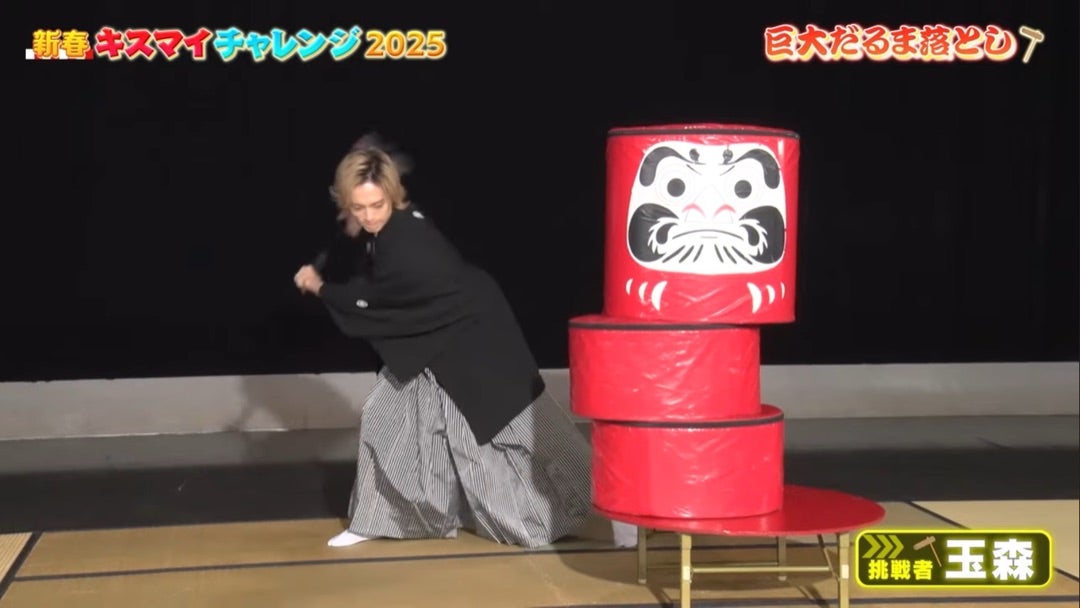 Kis-My-Ft2 MAGFACT 落下物 Kis-My-Ft2 MAGFACT 落下物 お札 藤ヶ谷