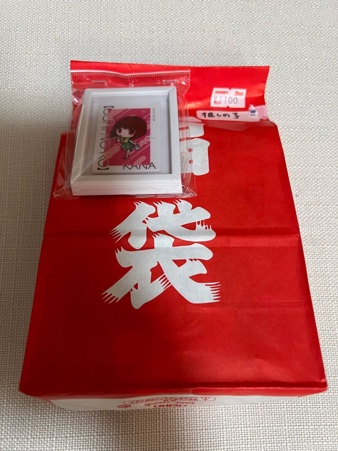 推しの子 ドンキーホーテ 推し袋 有馬かなセット Amazon.co.jp: 推しの子