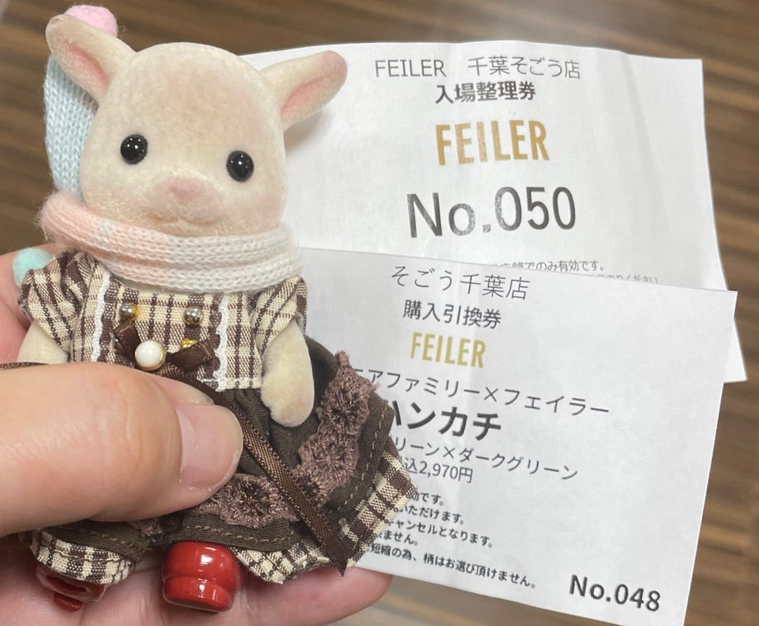 フェイラー】シルバニアファミリー ポーチ&ハンカチ ☆フェイラー