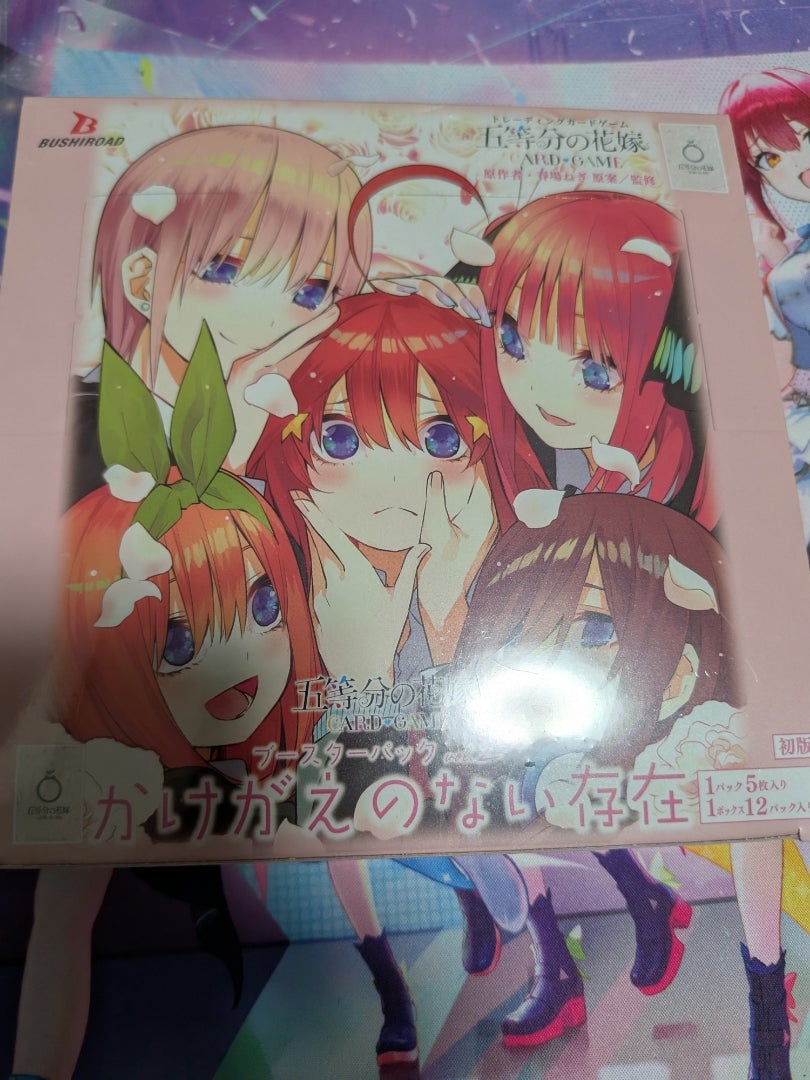 五等分の花嫁 カードゲーム】vol.2 かけがえのない存在【開封