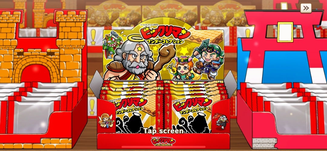 ビックリマンシール旧シールヘラクライスト赤