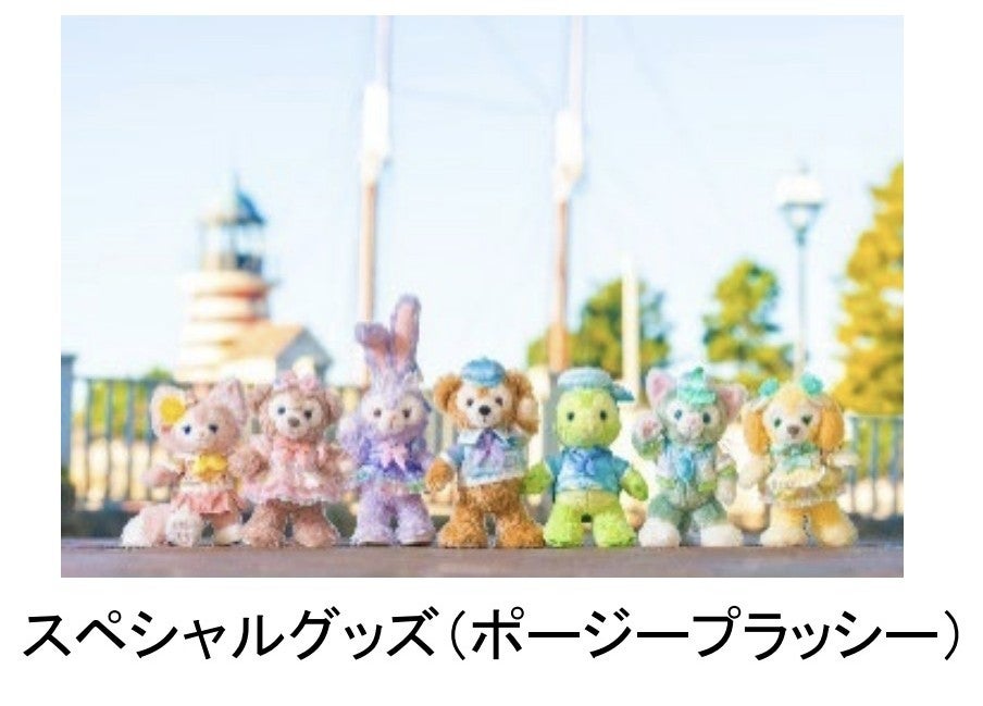 カラフルハピネス 20周年記念 クッキーアン ポージープラッシー