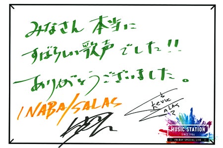 INABA/SALAS サイン 2025年最新】inaba salas サインの人気アイテム