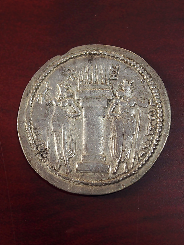 シャープール1世のドラクマ銀貨 | off-yuのブログ