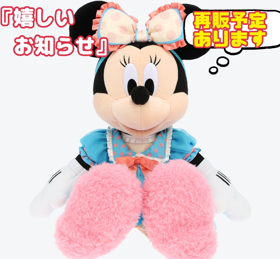 ミニーパジャマパーティぬいぐるみパジャマミニーパジャマミニーぬいぐるみ