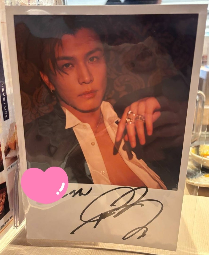 岩田剛典 サイン入りタオル 岩田剛典 サイン入りタオル 【公式通販】