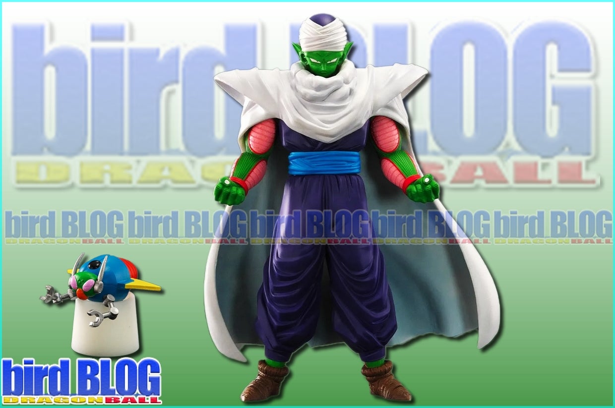 ☆希少！【ジーマ限定特典付き！！】ドラゴンボールアライズ『ピッコロ
