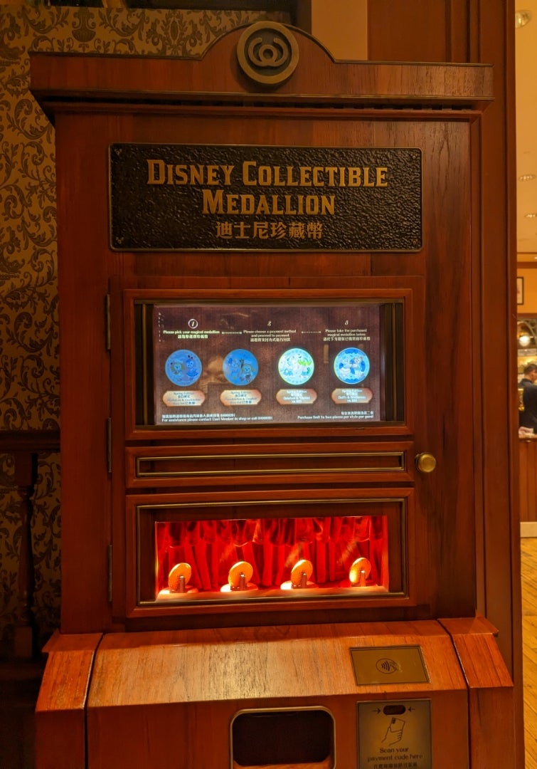 ☆香港ディズニー2025春×ダッフィー購入グッズ☆コレクタブルメダル