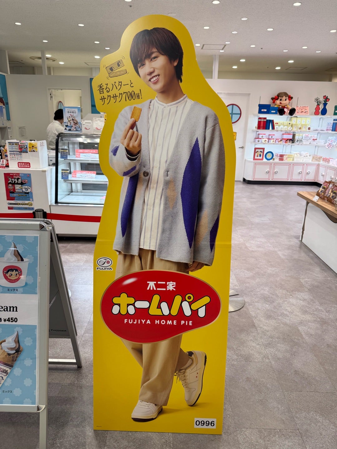 非売品】Man 阿部亮平 ホームパイ 等身大パネル ラスト1つ 非売品 阿部