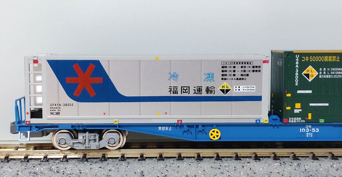 Nゲージ コンテナ 204個 ケース付き