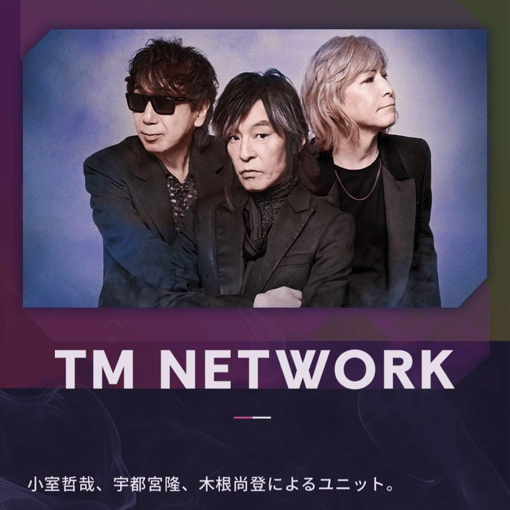 TM NETWORK YONMARU+01 4／3キーホルダー＆PVCバンド TM NETWORK