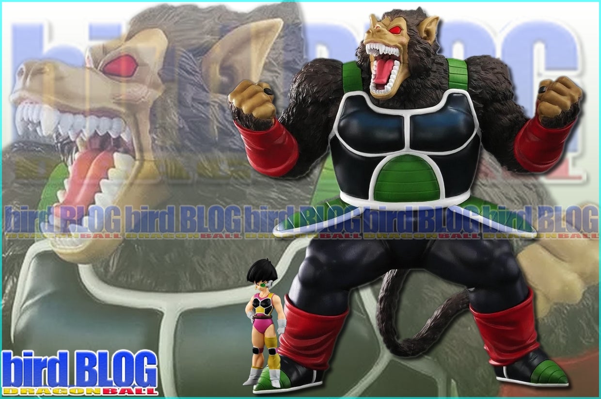 ドラゴンボールアライズ 大猿トーマ | ドラゴンボールZ フィギュア