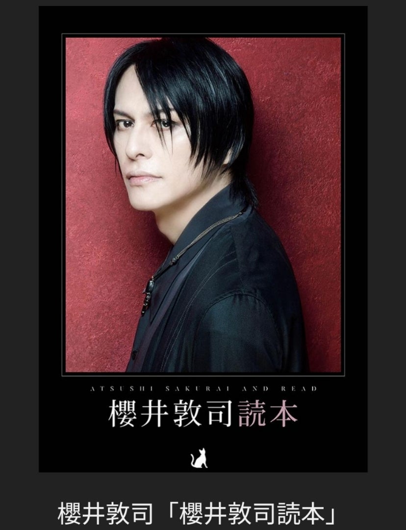 BUCK-TICK展 2025 櫻井敦司 マグネット BUCK-TICK展 2025 櫻井敦司