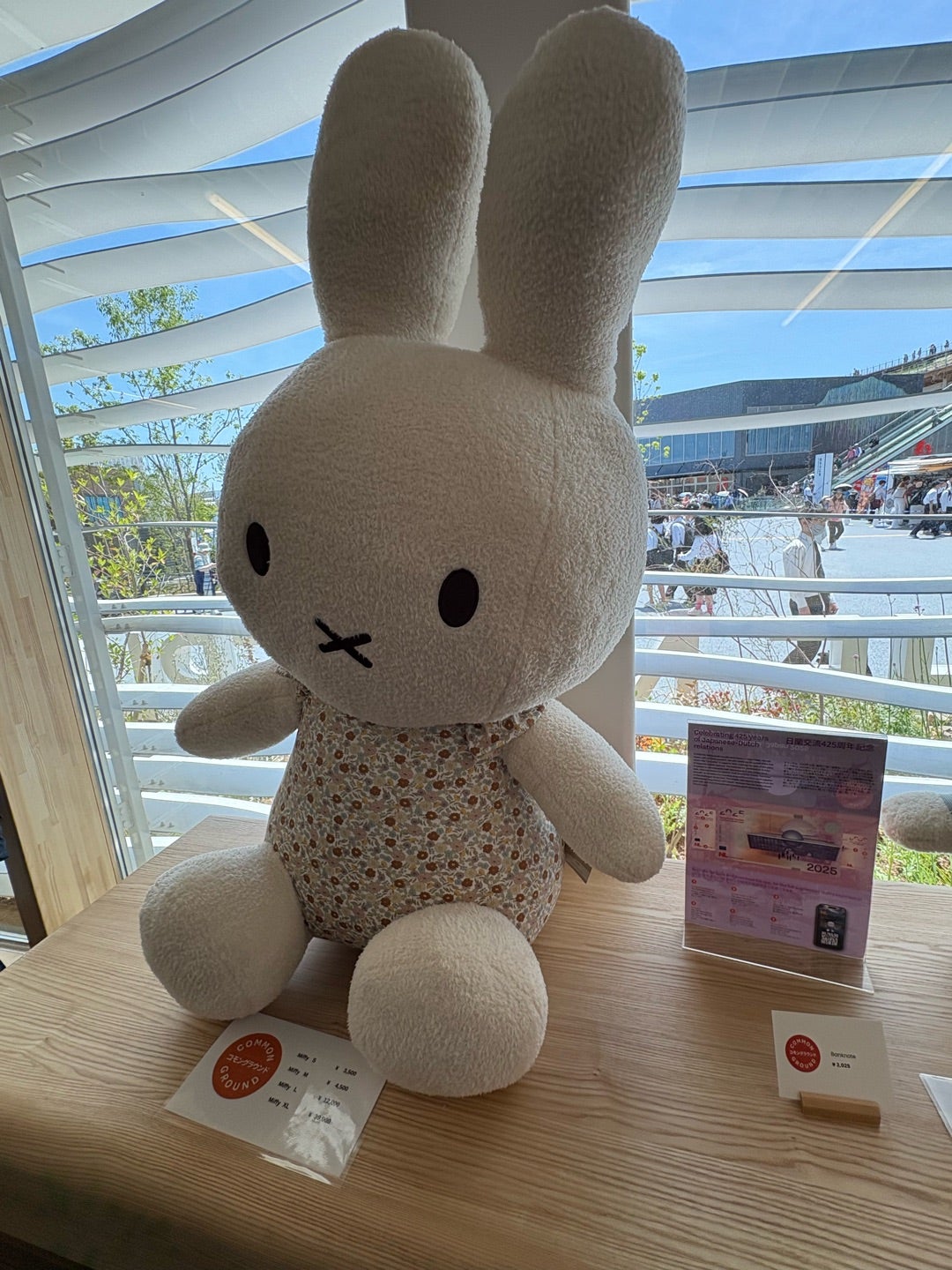 ミッフィー オランダ館 万博 グッズ 大阪関西万博 #EXPO2025
