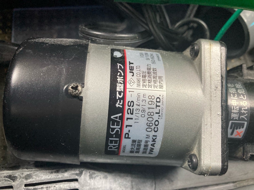 REI-SEA /レイシーフィルター RFG-60P レイシー たて型ポンプ P-112S P