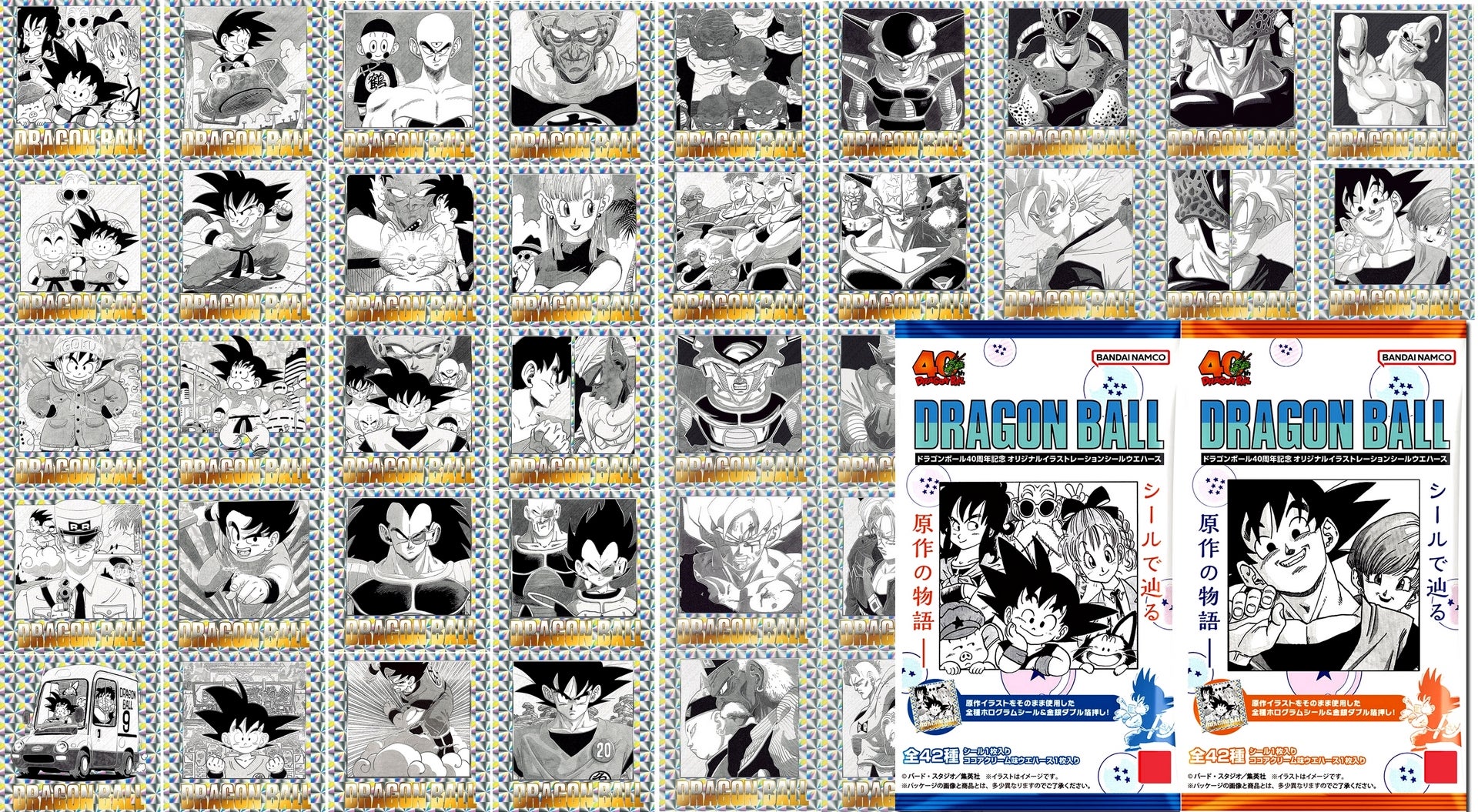 其之千六百八十二 ドラゴンボール40周年記念 オリジナル