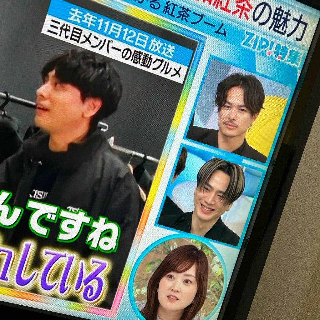 三代目 GENERATIONS まとめ売り 【公式通販】