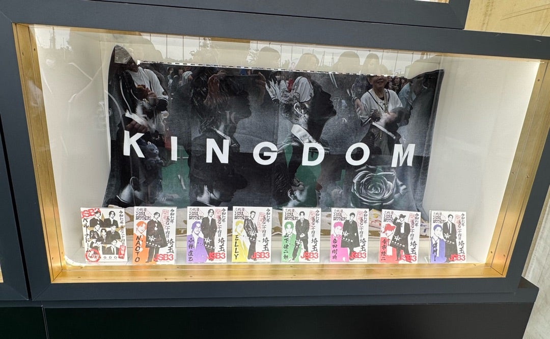 ☆楽しかったKINGDOM初日・ライブ以外の色々☆ | 登坂広臣への溢れる