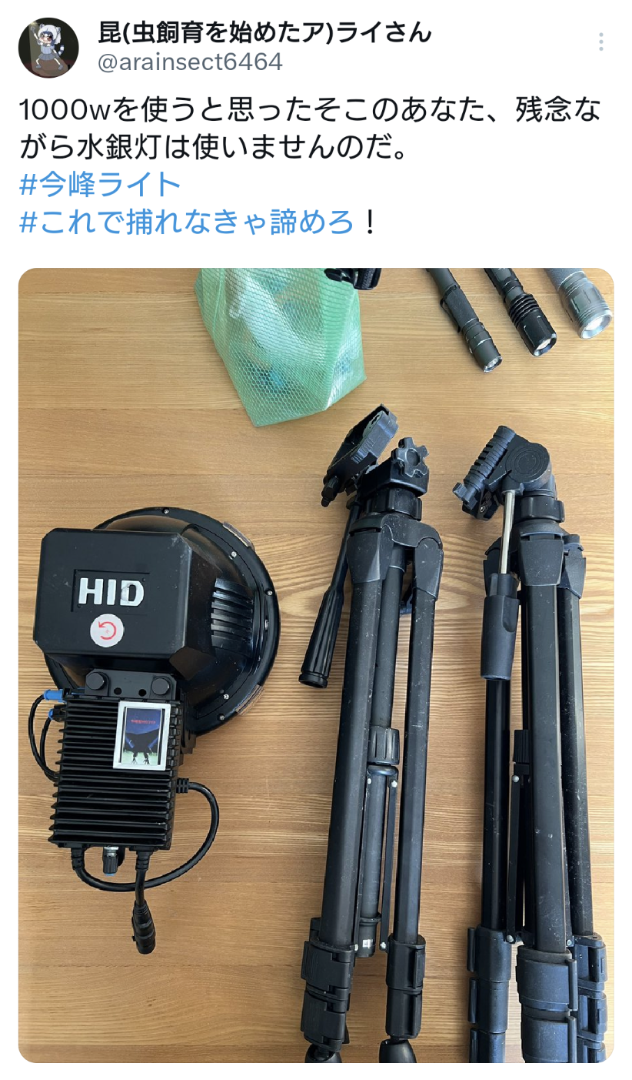 爆光 新品 強力 HID7インチ 113W程度 紫外線強化バルブ 灯火採集に