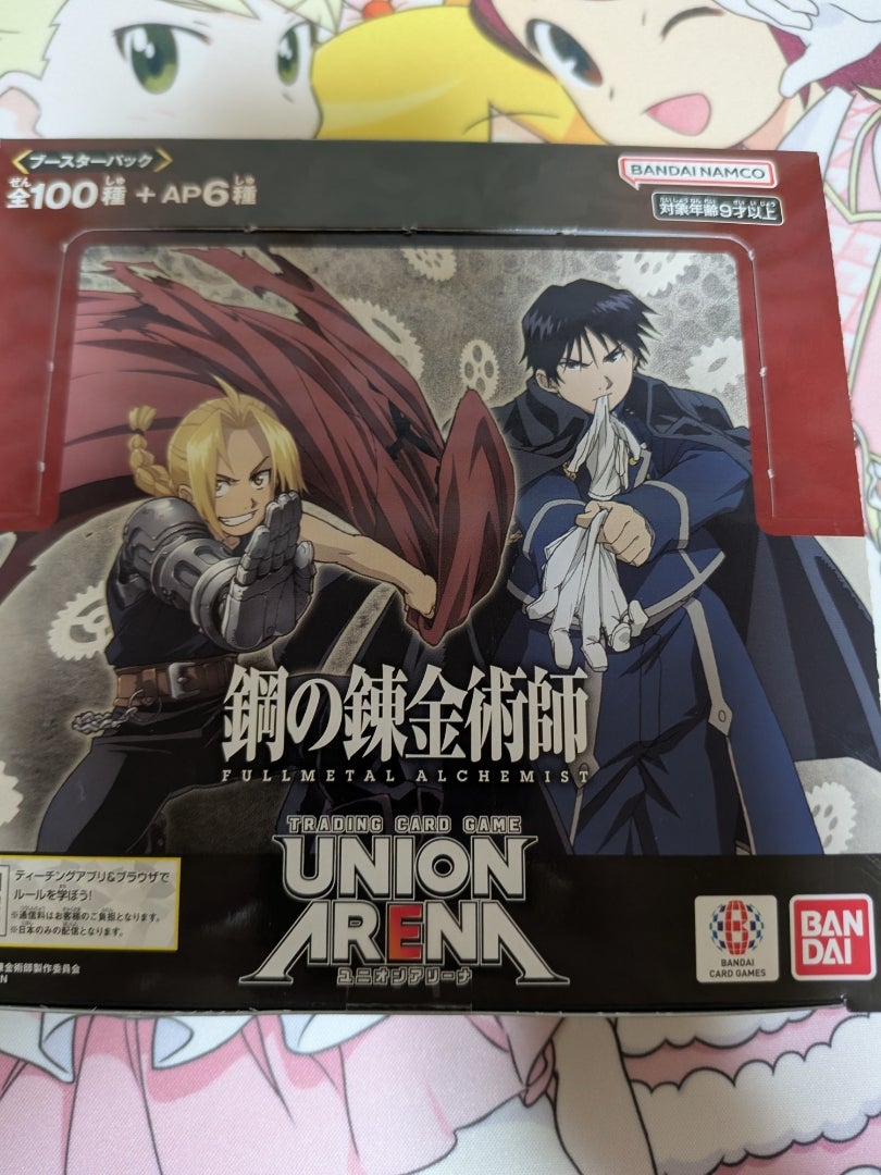 ユニオンアリーナ 鋼の錬金術師 カートン 未開封 バンダイ カードダス