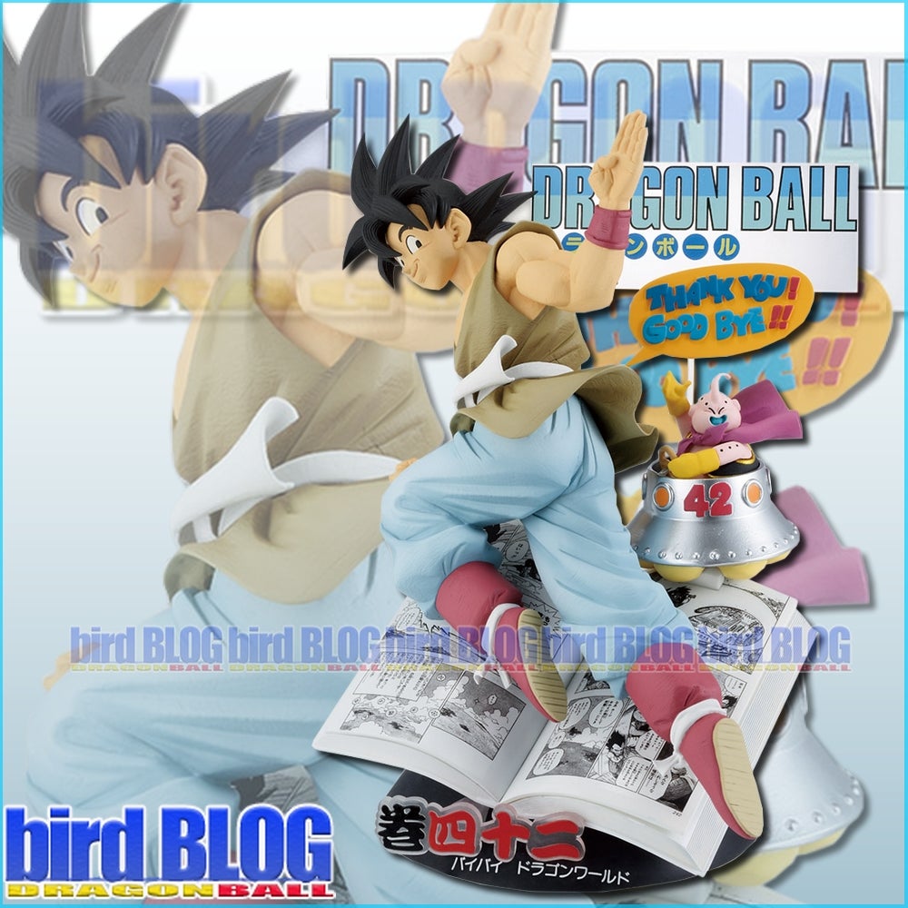 一番くじ ドラゴンボール 40周年 A賞 最高 B 賞C賞ラストワン賞 セット