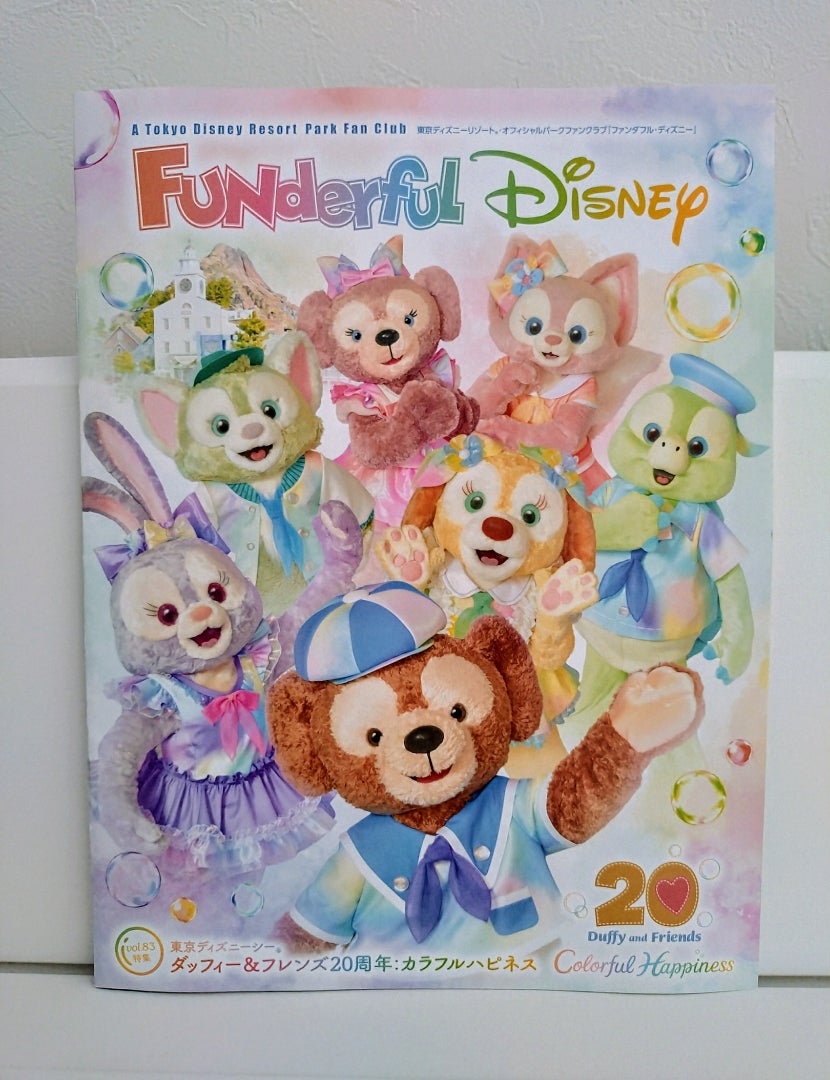 ブランケット ダッフィー 20周年記念