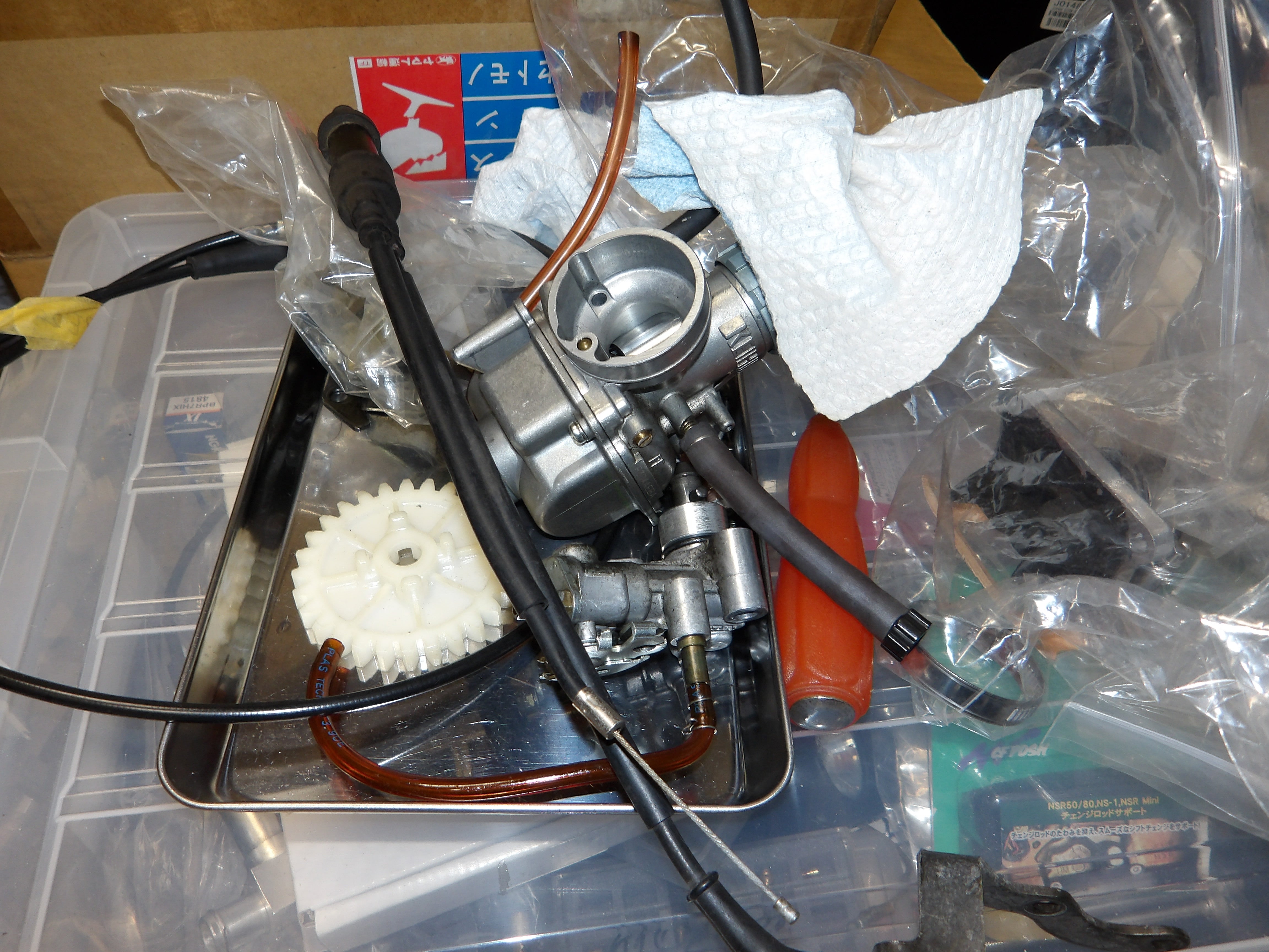 NSR80：分離給油にもど・・せない！！ | 寝ても覚めてもオートバイ（改）