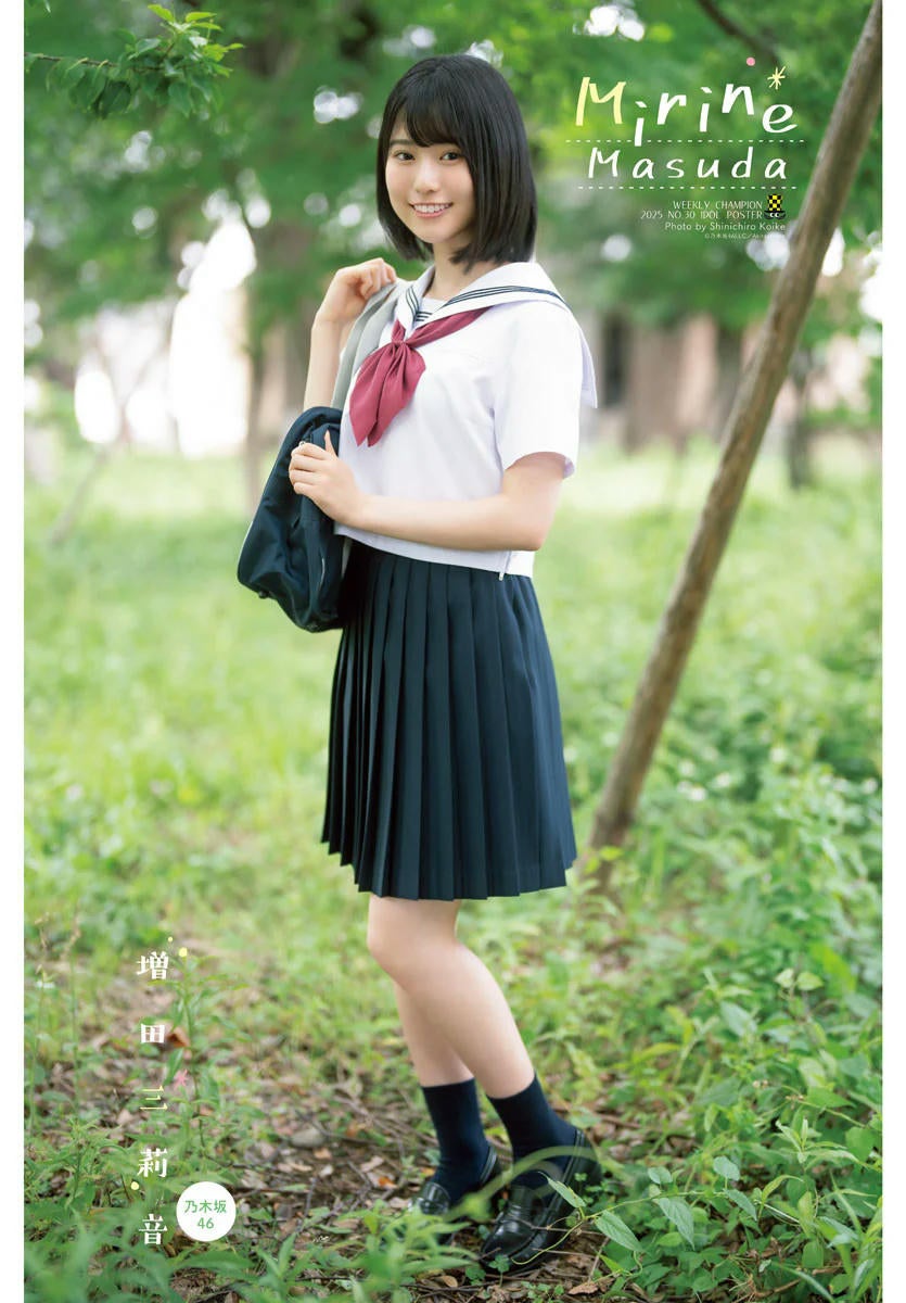 13周年記念 増田三莉音 13周年記念 増田三莉音 乃木坂46 生写真 13周年