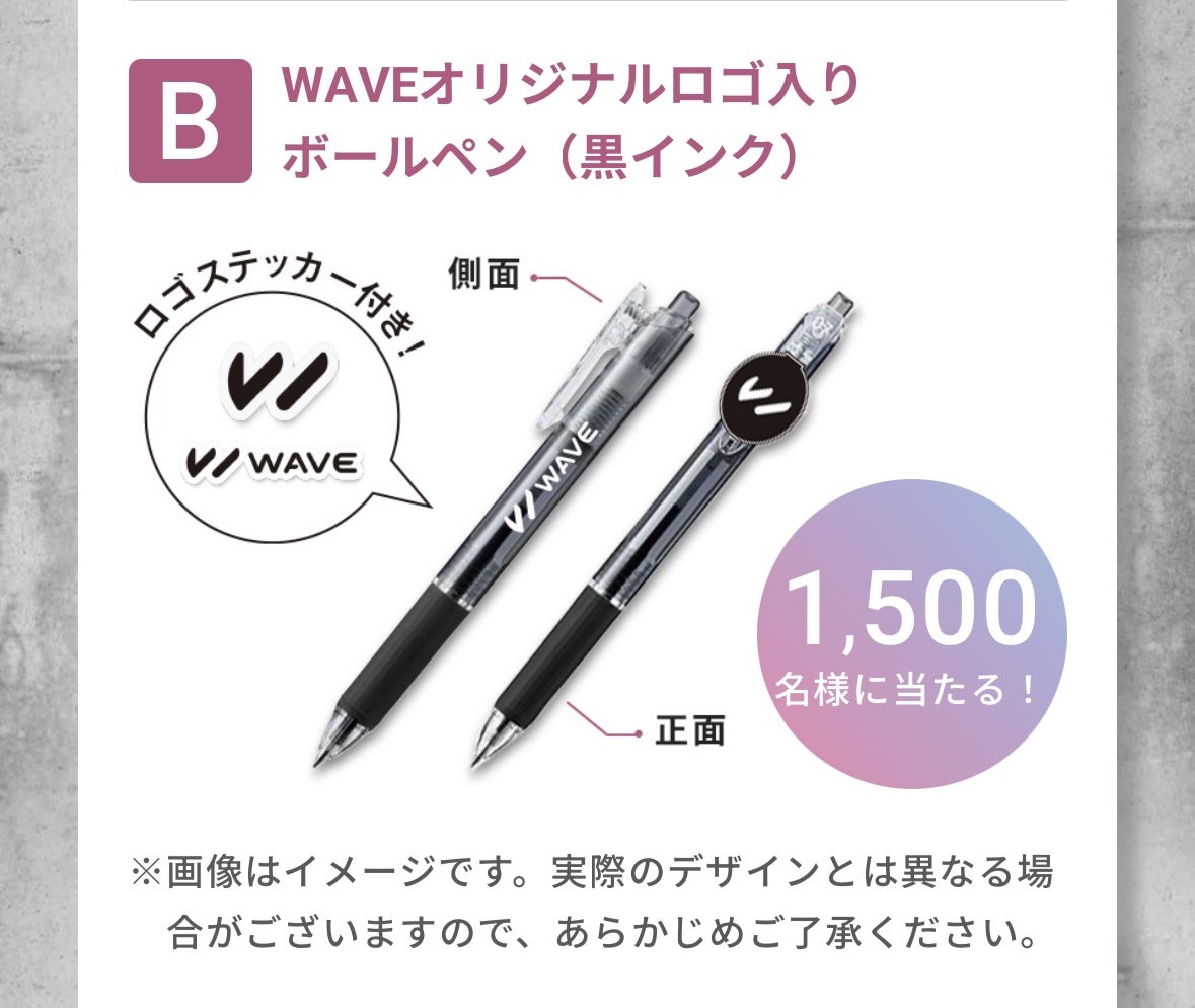 ラッキーセブン］WAVE EYES オリジナルコンタクトケース サクラプチ