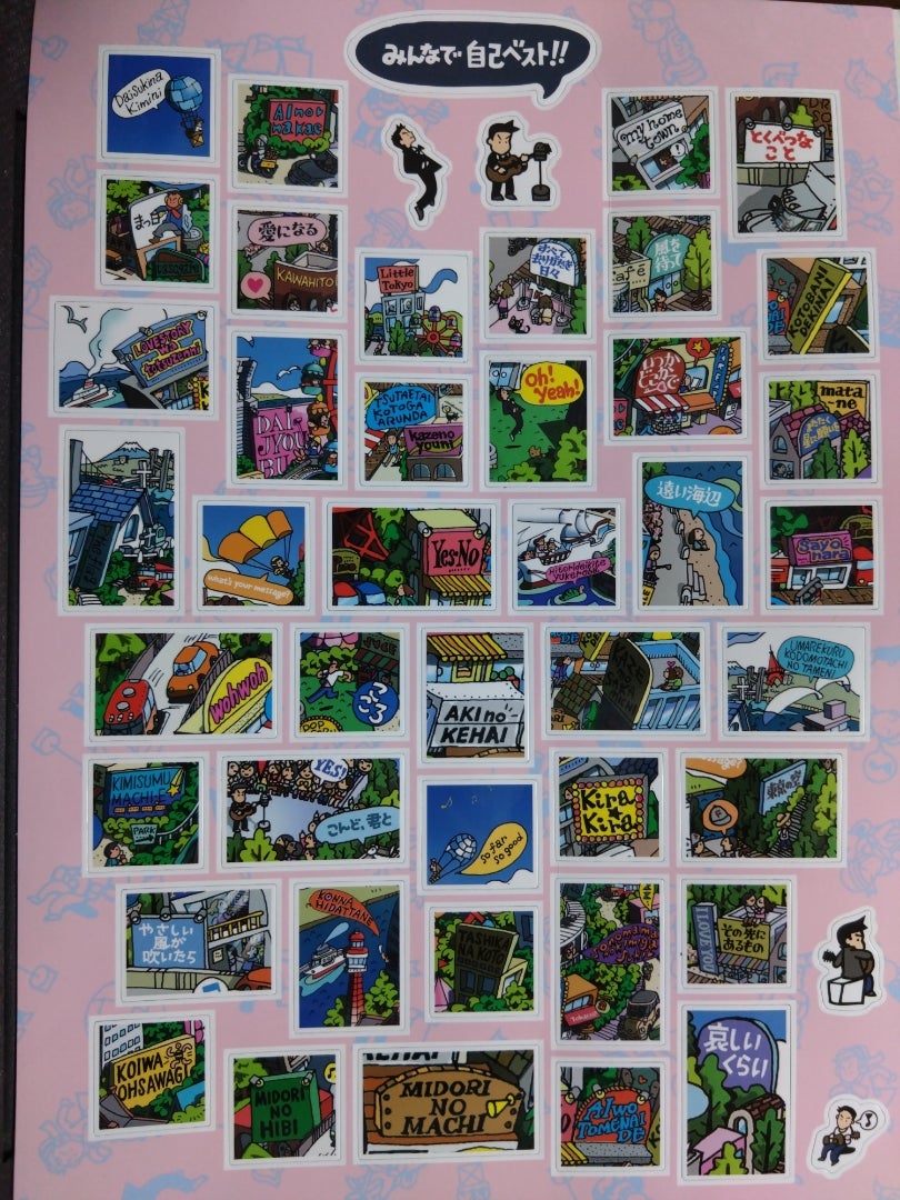 小田和正みんなで自己ベスト記念マグネット 小田和正 小田和正みんなで