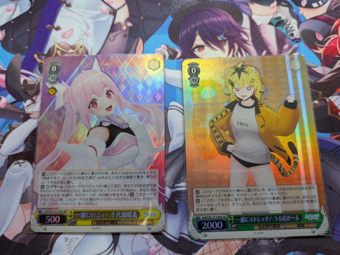 本日まで WS ヴァイスシュヴァルツ あおぎり高校 未開封カートン 即日