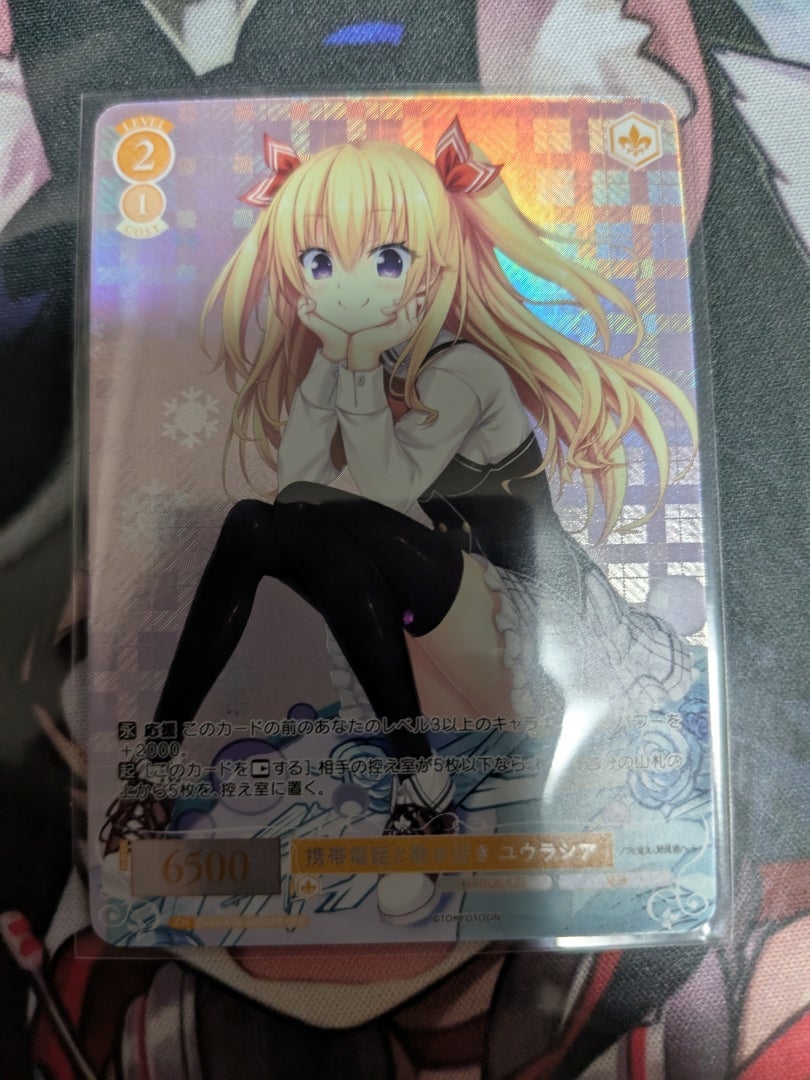 ヴァイスシュヴァルツロゼ HARUKAZE 未開封カートン ヴァイス