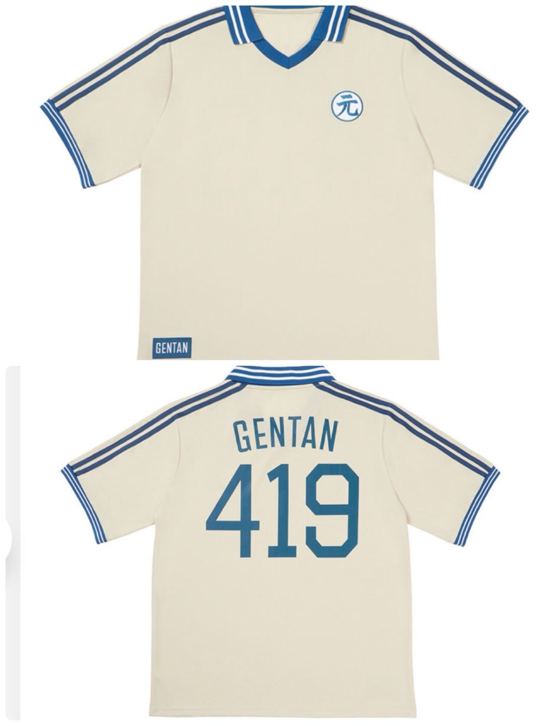 松田元太プロデュース「GENTAN代表」ユニフォーム | お空のトイ