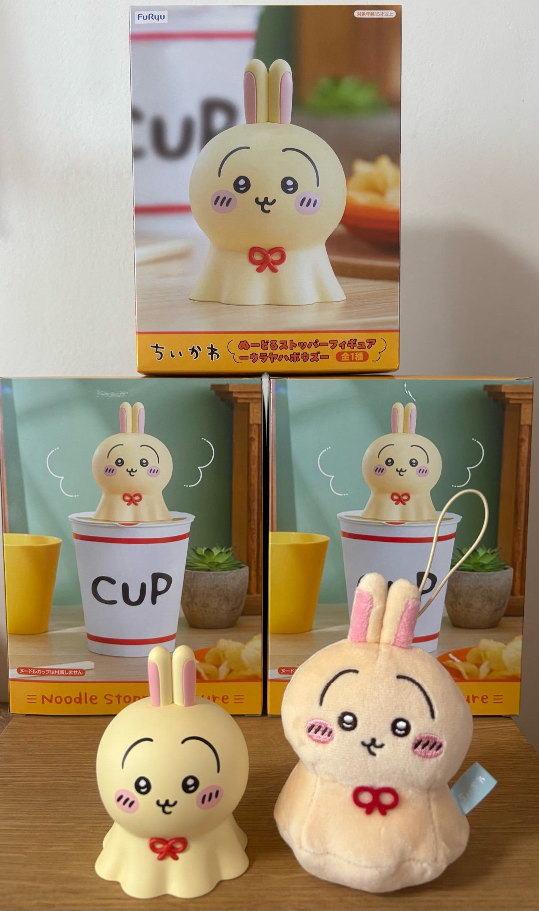 ちいかわ ぬーどるストッパー ウラヤハボウズ うさぎ 20個 ちいかわ