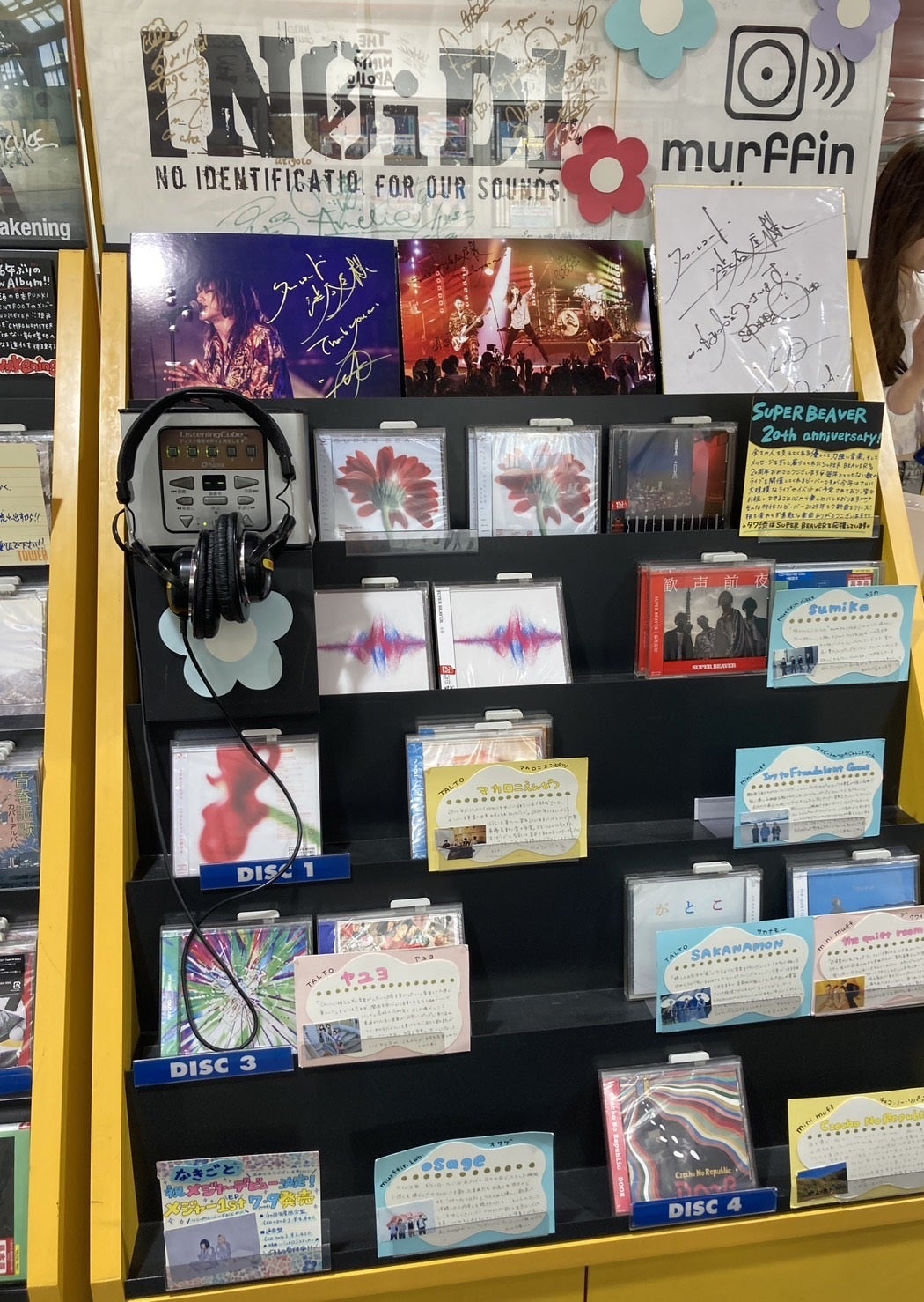 スーパービーバータワレコ | 最後は愛と笑うから