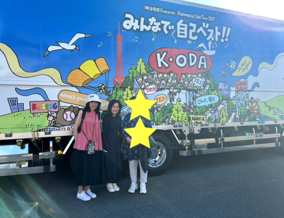 小田和正 みんなで自己ベスト‼︎ ご当地マグネット 明治安田 Presents