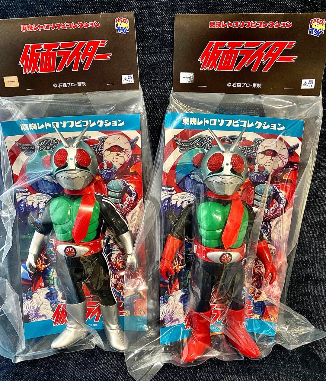 東映レトロソフビコレクション 仮面ライダー新1号・新2号 ダブル