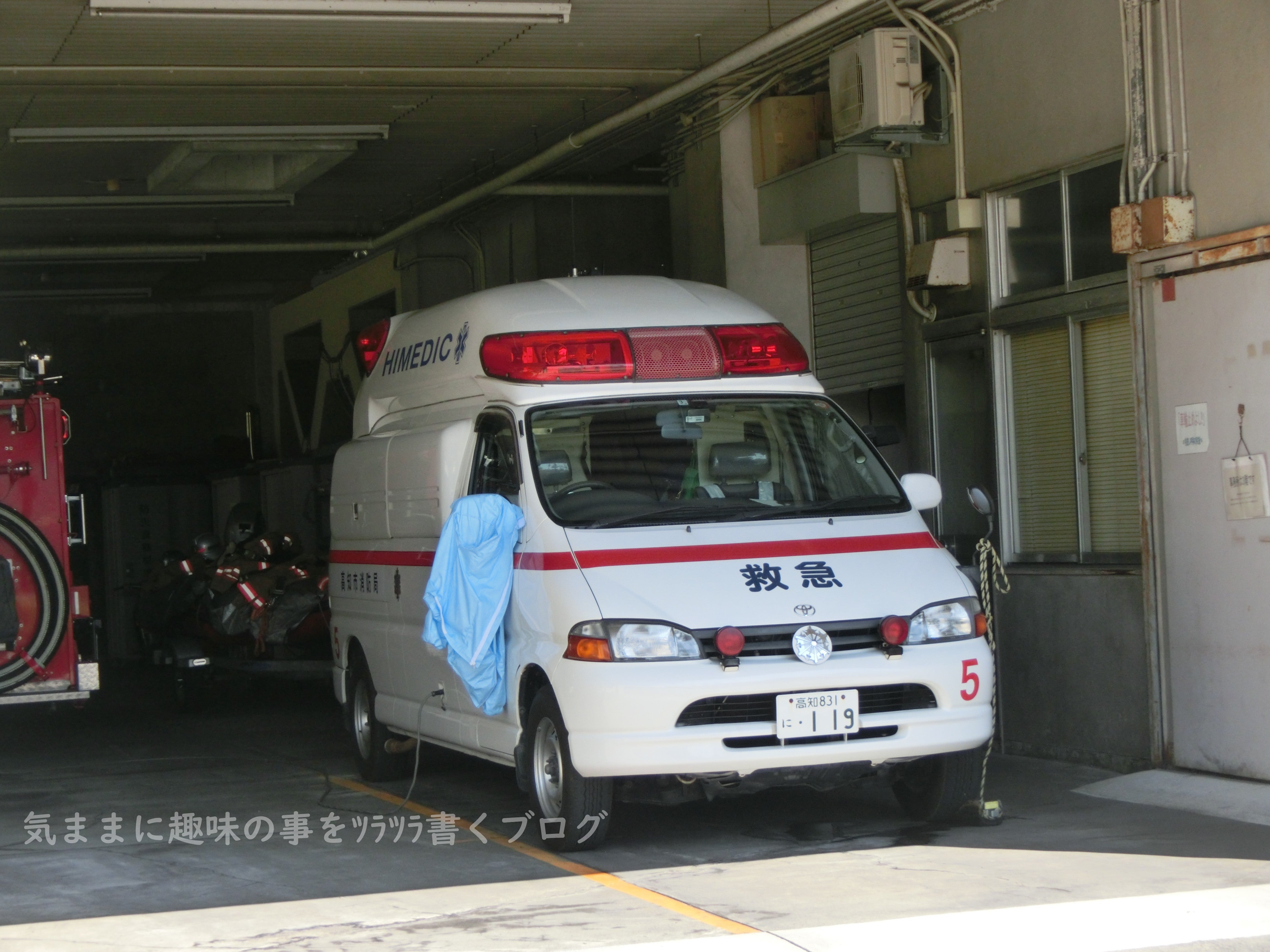 アニメ映画「サマーウォーズ」より、登場していた緊急車両 | 気ままに