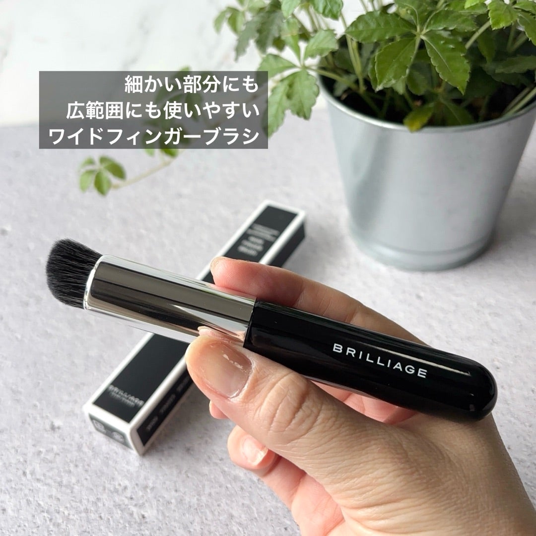 ブリリアージュ コンシーラーチーク ブラシセット ブリリアージュ
