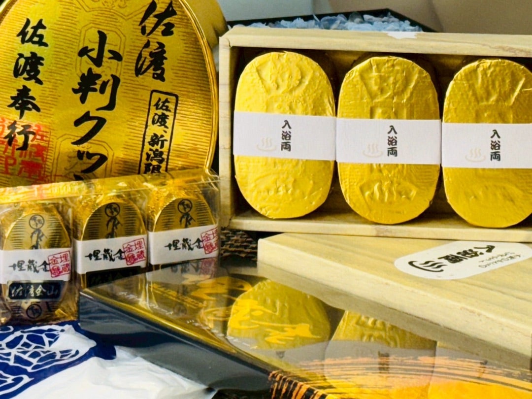 日本製 佐渡金山 世界遺産 天然 砂金 西三川ゴールドパーク 20粒