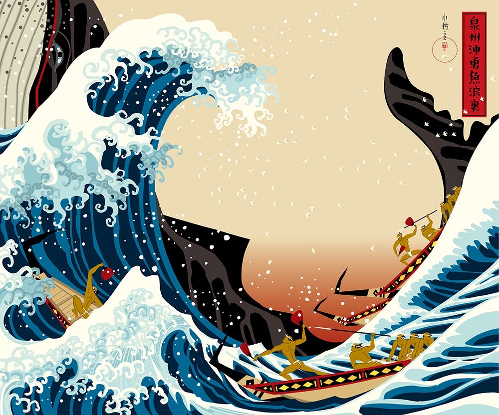 万博手拭い《ミャクミャク✖️北斎の大波》をいただきました | 和泉