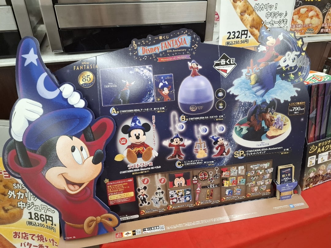 一番くじ ディズニー 85周年 ミッキー 全賞（全種）コンプリート