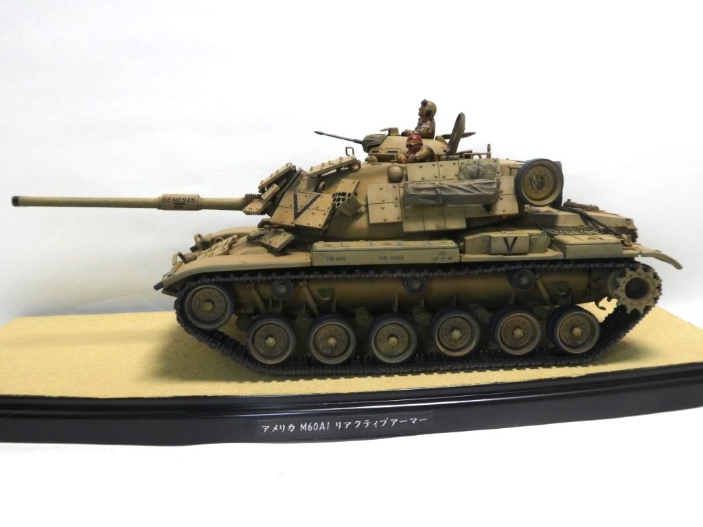 タミヤ 1/35 M60A1 リアクティブアーマー | tai-fighterのブログ