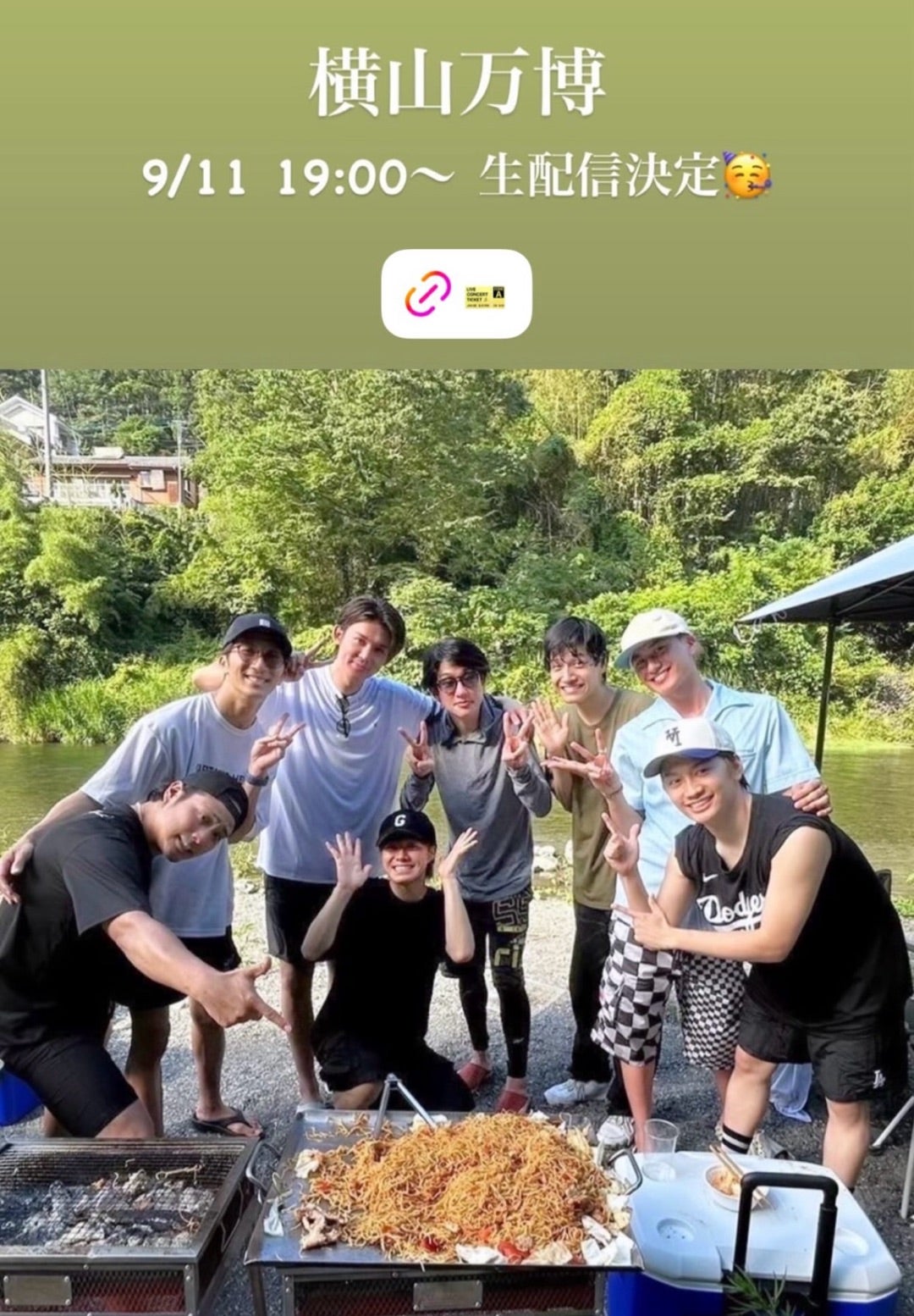 新品未開封】横山万博 横山会 グッズ 横山万博 横山会 三点セット＋