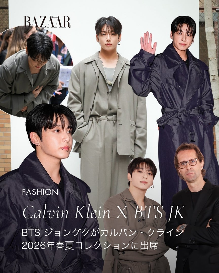 グク Harper's BAZAAR Japan インスタ | ❤防弾少年団 BTS テテに夢中❤