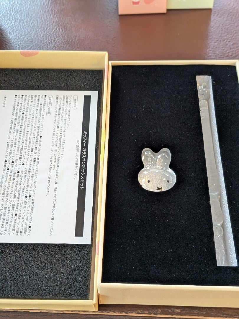 郵便局限定・ミッフィーガラスペン】連休明けの日常を見ながら | やや