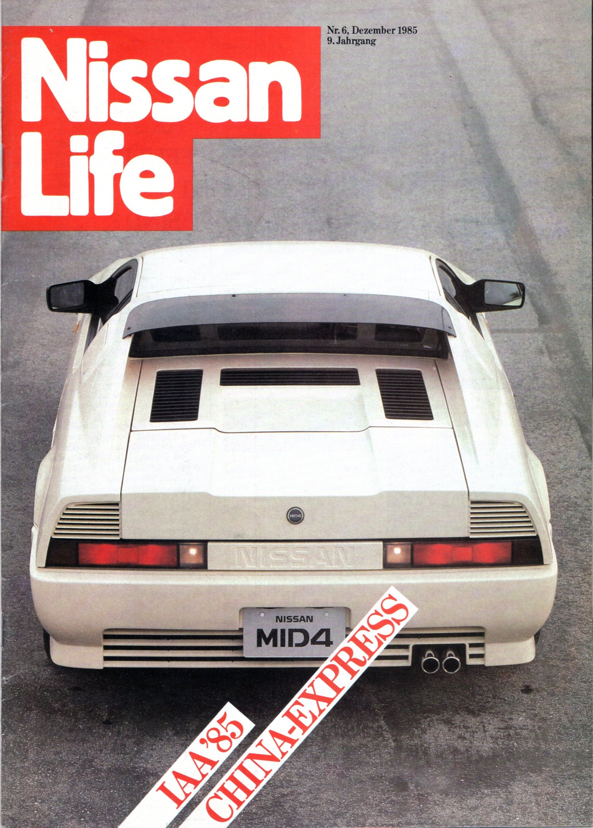 日産フェアレディZのドイツ仕様と日産MID4の40周年 | 茶屋町吾郎の趣味