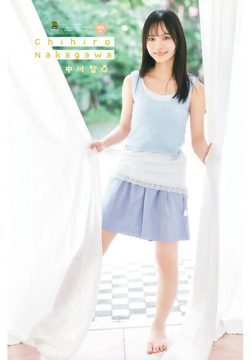 櫻坂46 4期生 勝又春 直筆サイン入り生写真 櫻坂46 4